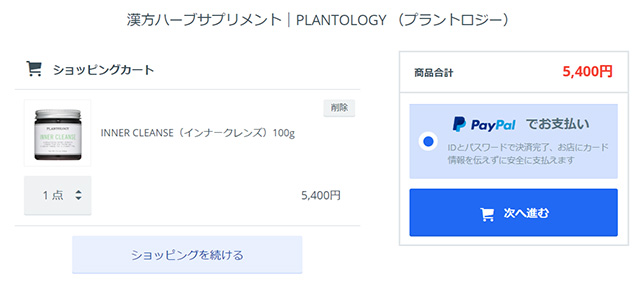 2.PayPal�Ǥ���ʧ���ˤ˿ʤ�Ǥ���������